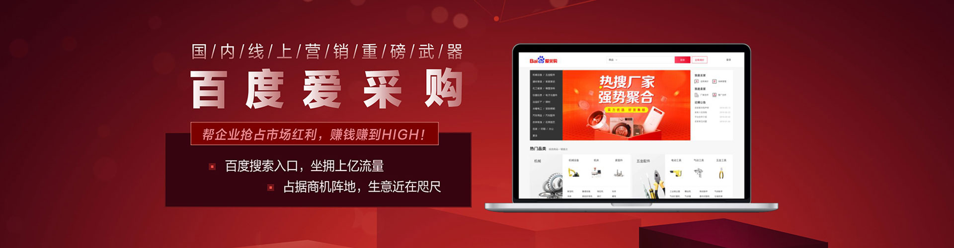 大连百度推广价格