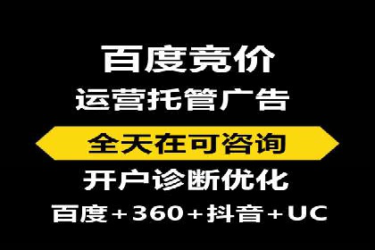 百度广告推广效果与收费关系案例研究